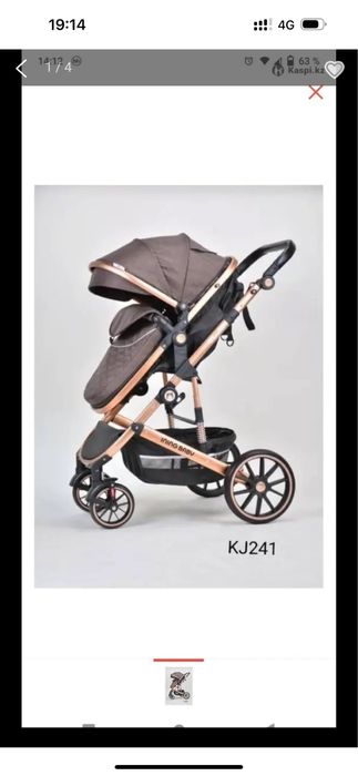 Коляска в отличном состоянии