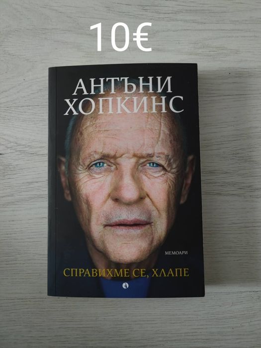 Книги на различна тематика