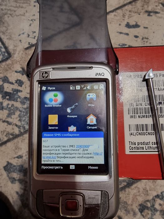 Продам КПК HP iPAQ rw6815