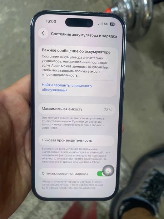 Apple iPhone 14 Pro память 256ГБ,американец е-сим,обмен