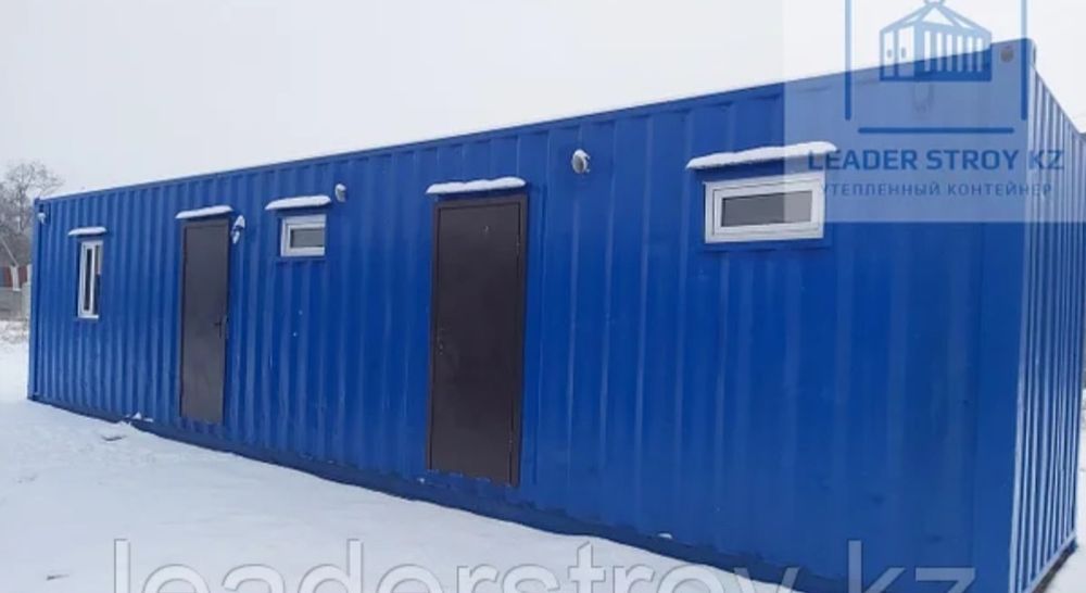 Аренда контейнера