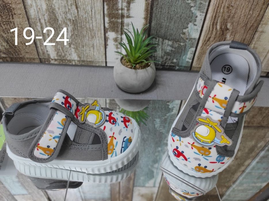 Пантофи за момче