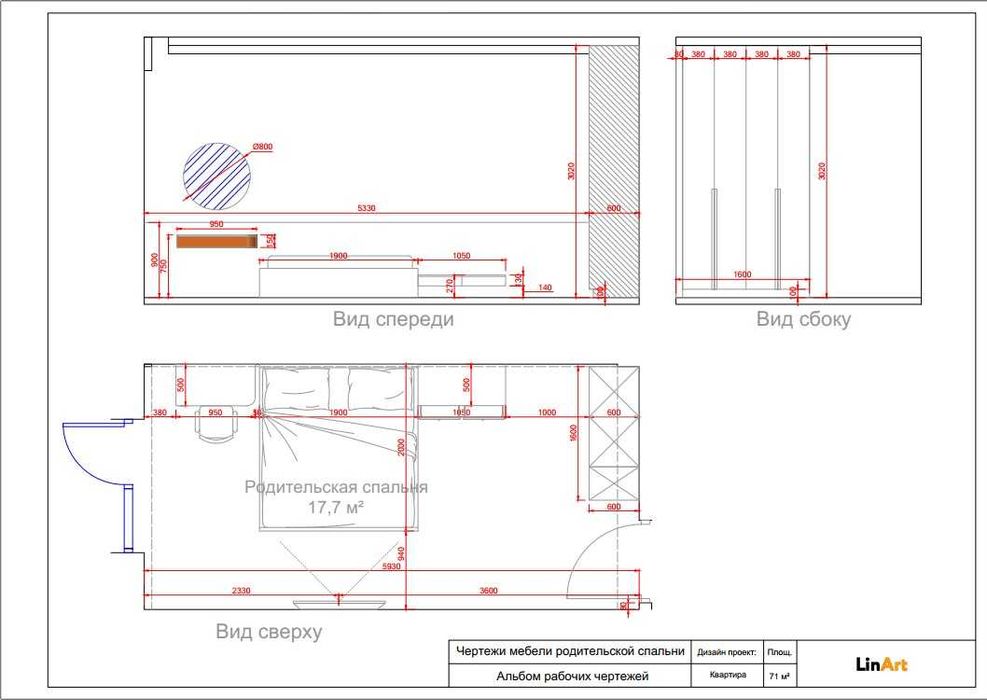 Рабочие чертежи AUTO CAD, рабочая документация по ремонту