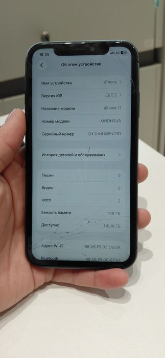 Iphone 11 обмен с моей доплатой
