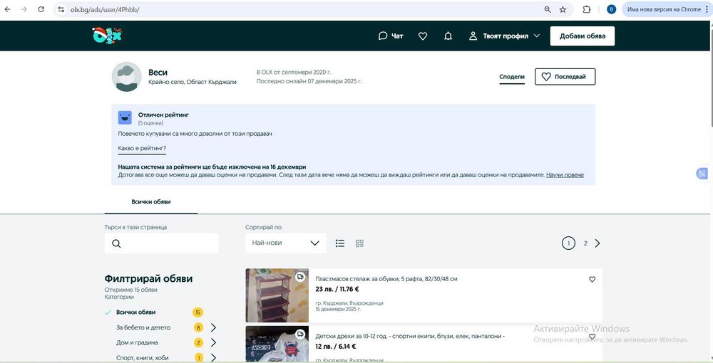 Полицейски кубинки 44 и 43 номер / Мъжки зимни кожени кубинки