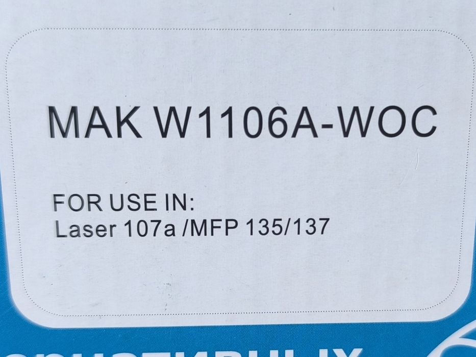 Продам картриджи для лазерных принтеров