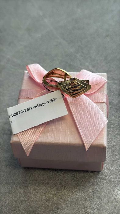 Златни Обеци 1.52гр 14к