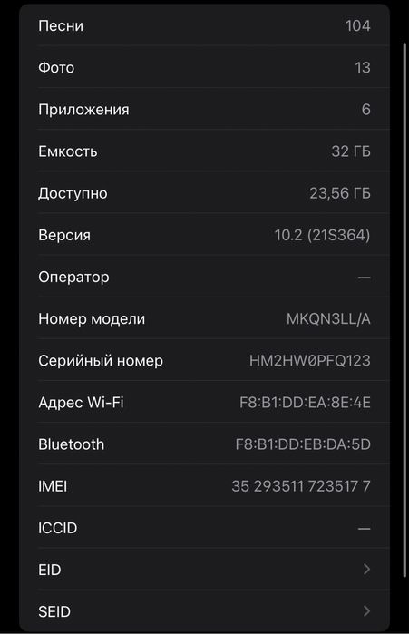 Apple Watch SE 2023 GPS + Cellular 40mm Gold