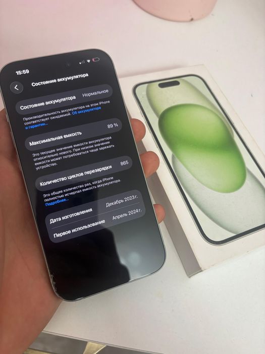 Айфон 15 iphone 15