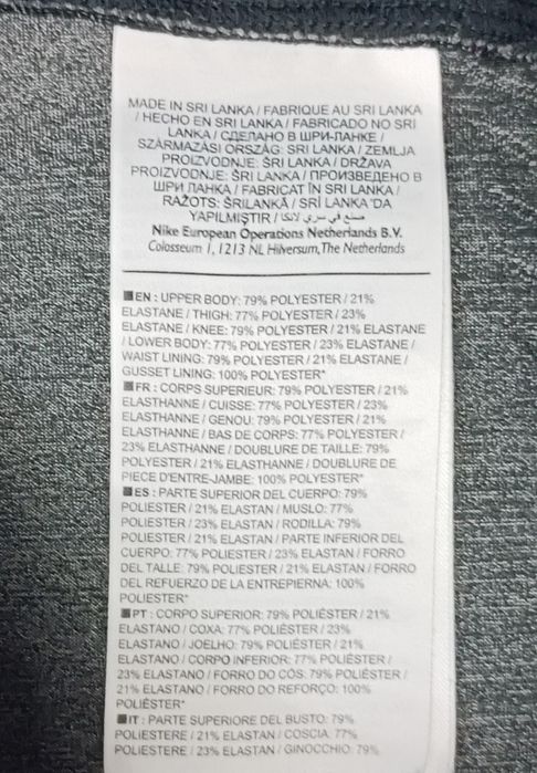 Nike Zonal Strength Tights оригинален клин M Найк спорт фитнес бягане