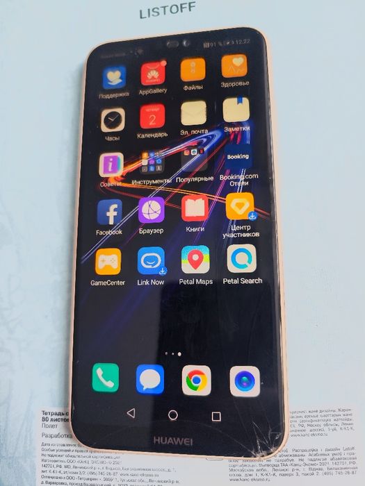 Смартфон Huawei P20 lite
