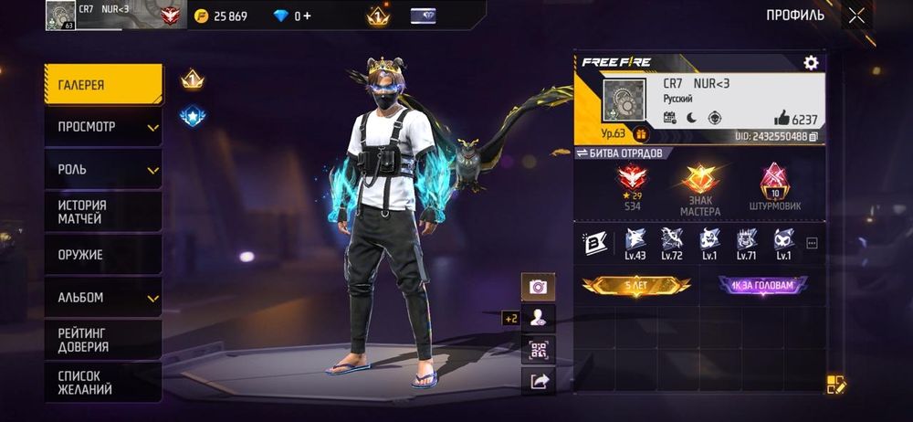 Фф акк 7к смело келндер шымкент