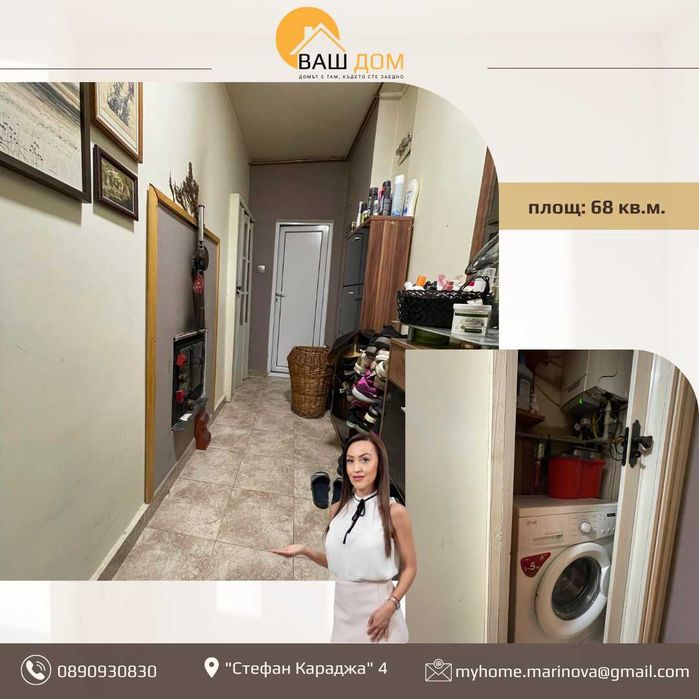 Продава се Двустаен апартамент в Търговище, Запад 1 - 68 кв.м за 1200 €/кв.м - Снимка #4