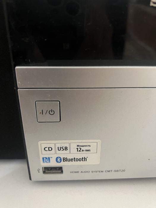 Музыкальный центр