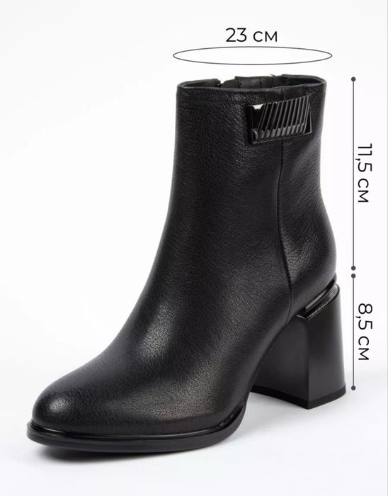 Ботильоны женские