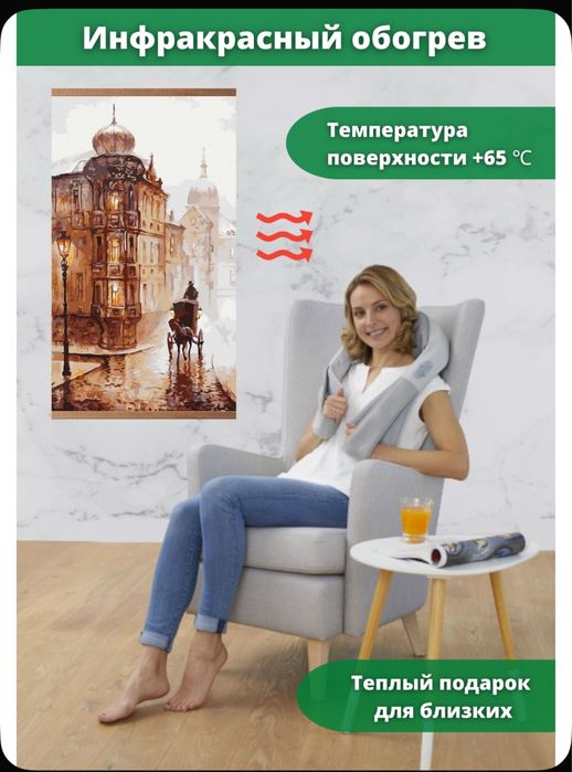 Картина обогреватель