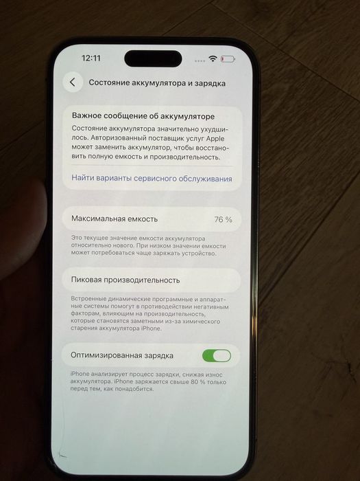 iphone 14 pro max 1tb