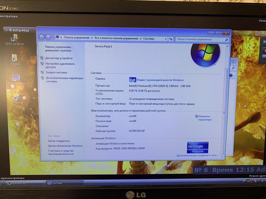 Компюткрлар сотилади