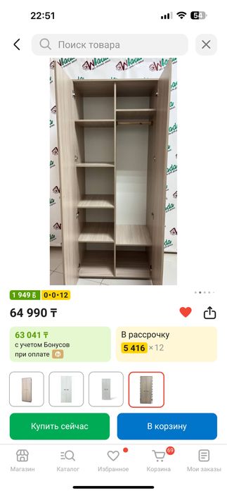 Продам распашной шкаф