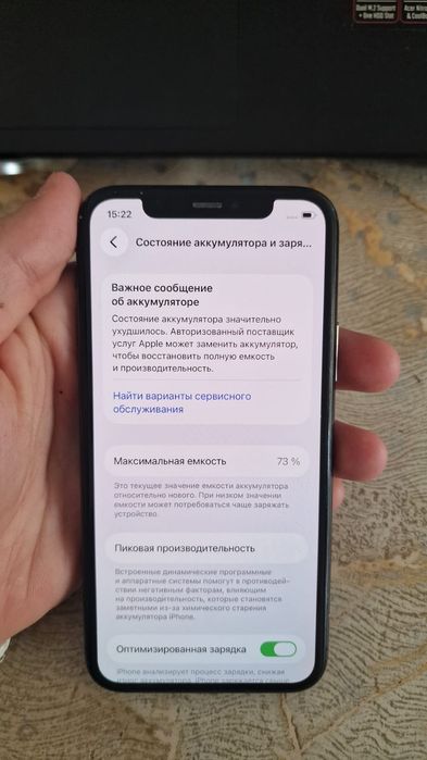 iPhone 11 Pro 256 Гб
