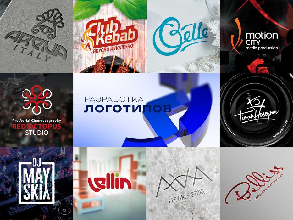 Профессиональный дизайн упаковки, логотипа, фирменного стиля.