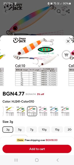 Пилкери за зърган и сафрид