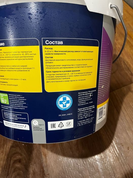 Продам грунтовку Dulux