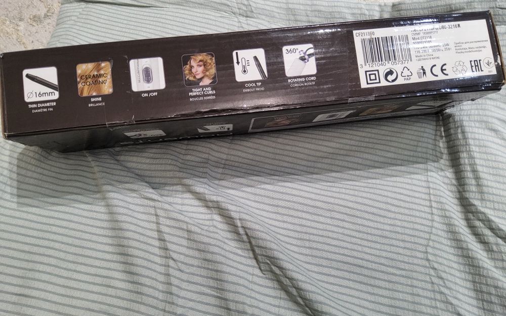 Плойка с доставкой 1500тг