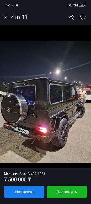 В продаже Гелендваген
