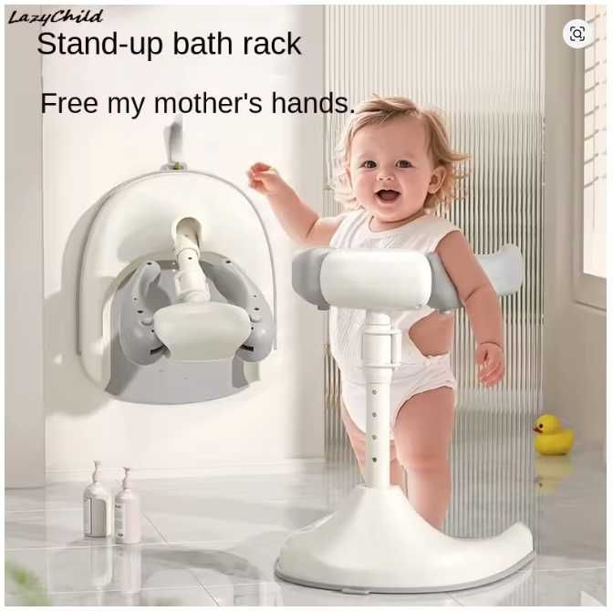 Бебешка стойка за баня – НОВА