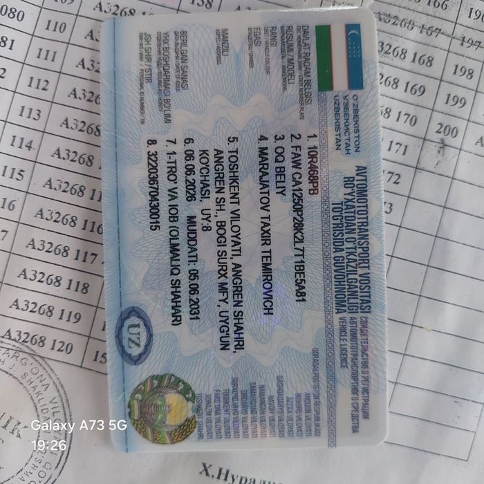 малипулятор сотувда