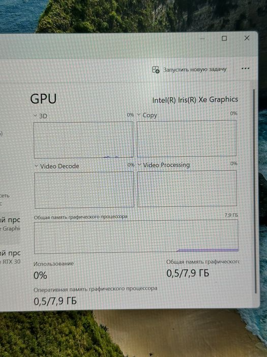 Legion core i7-12