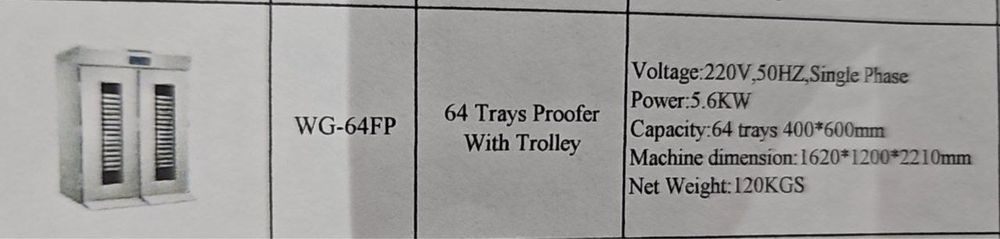 Ротационная печь электрическая 64