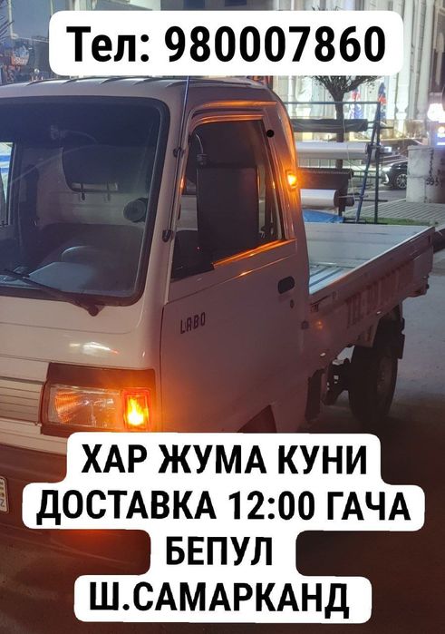 Лабо Хизмати 24/7