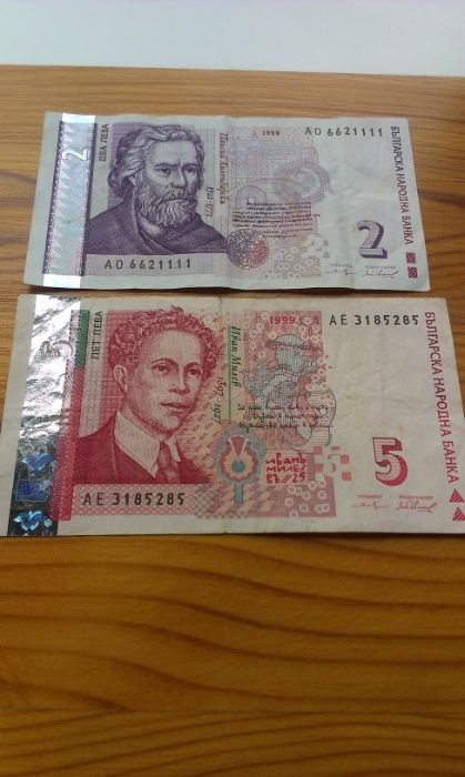 Стари банкноти 20 лева 1991 г. 1962 г. 50 лева 1999 г. 1992 г. 1974 г.