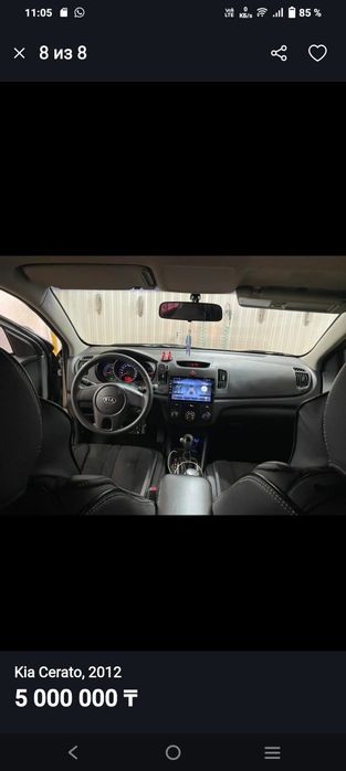 Хорошая машина без вложений