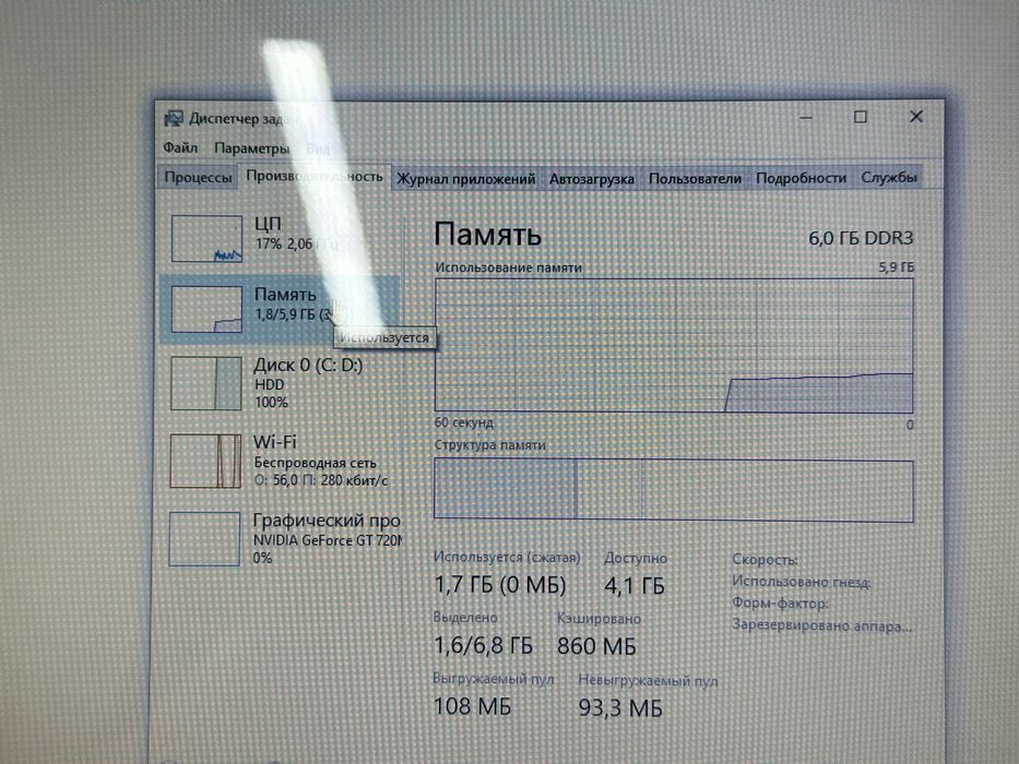 Asus core i5-3 Ram 6 gb hdd 512 gb