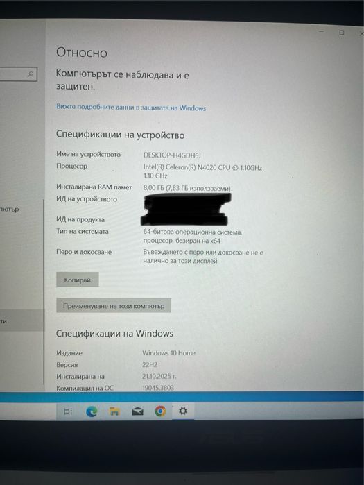 Лаптоп ASUS intel celeron