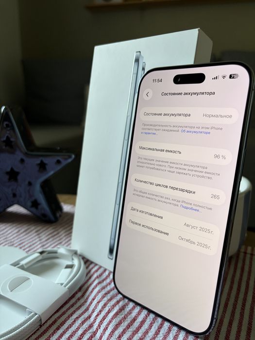 Iphone Air Sky Blue