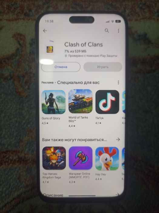 iPhone 15 pro max