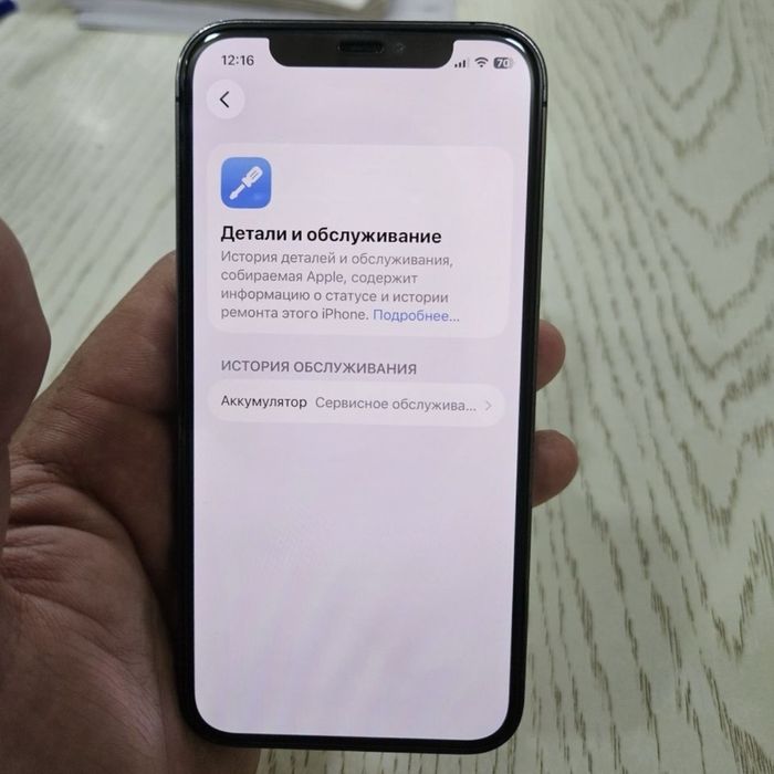 Iphone 12 pro 128 gb