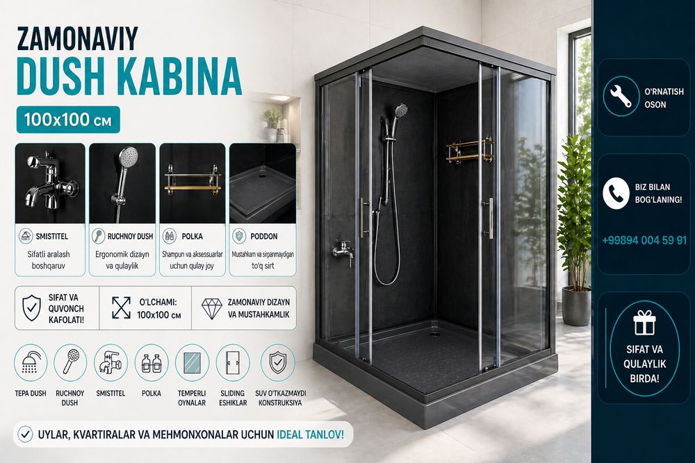 Душевая Кабина оптом