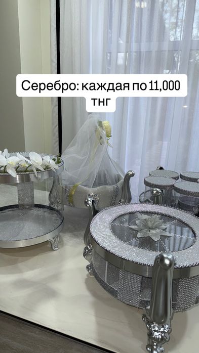 Распродажа корзинок на праздник