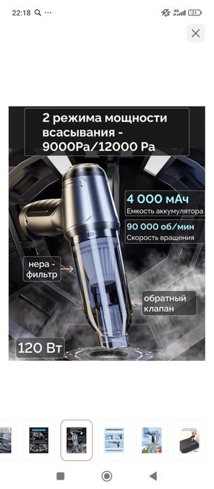 Продам новый пылесос