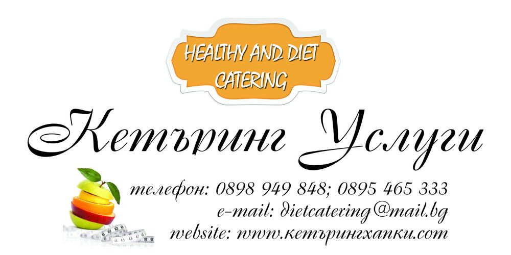 Коктейлни маси тип щъркел под наем от кетърингхапки.com 18лв.