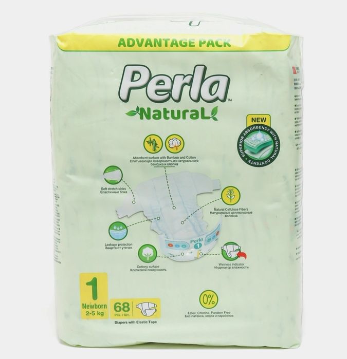 Продаются подгузники Perla №1  новые