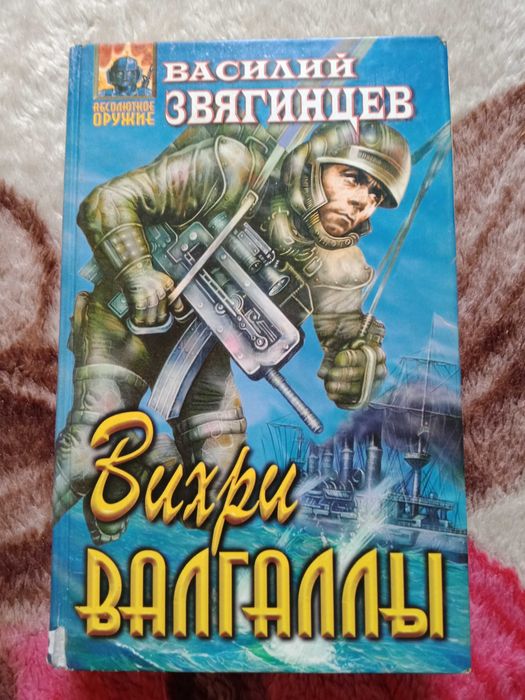 Разные интересные книги