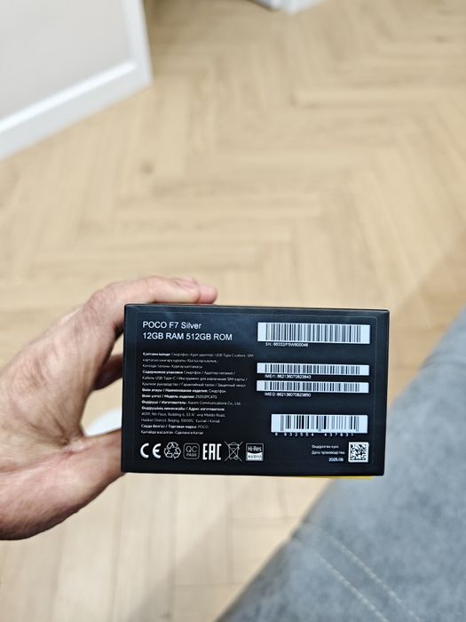 Xiaomi Poco F7 EAC 512GB