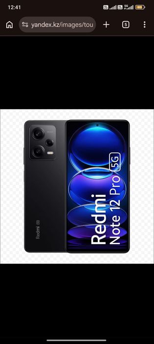 Продам Redmi 12 pro 5G