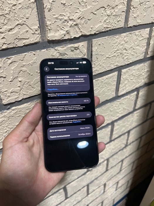 iphone 15pro max